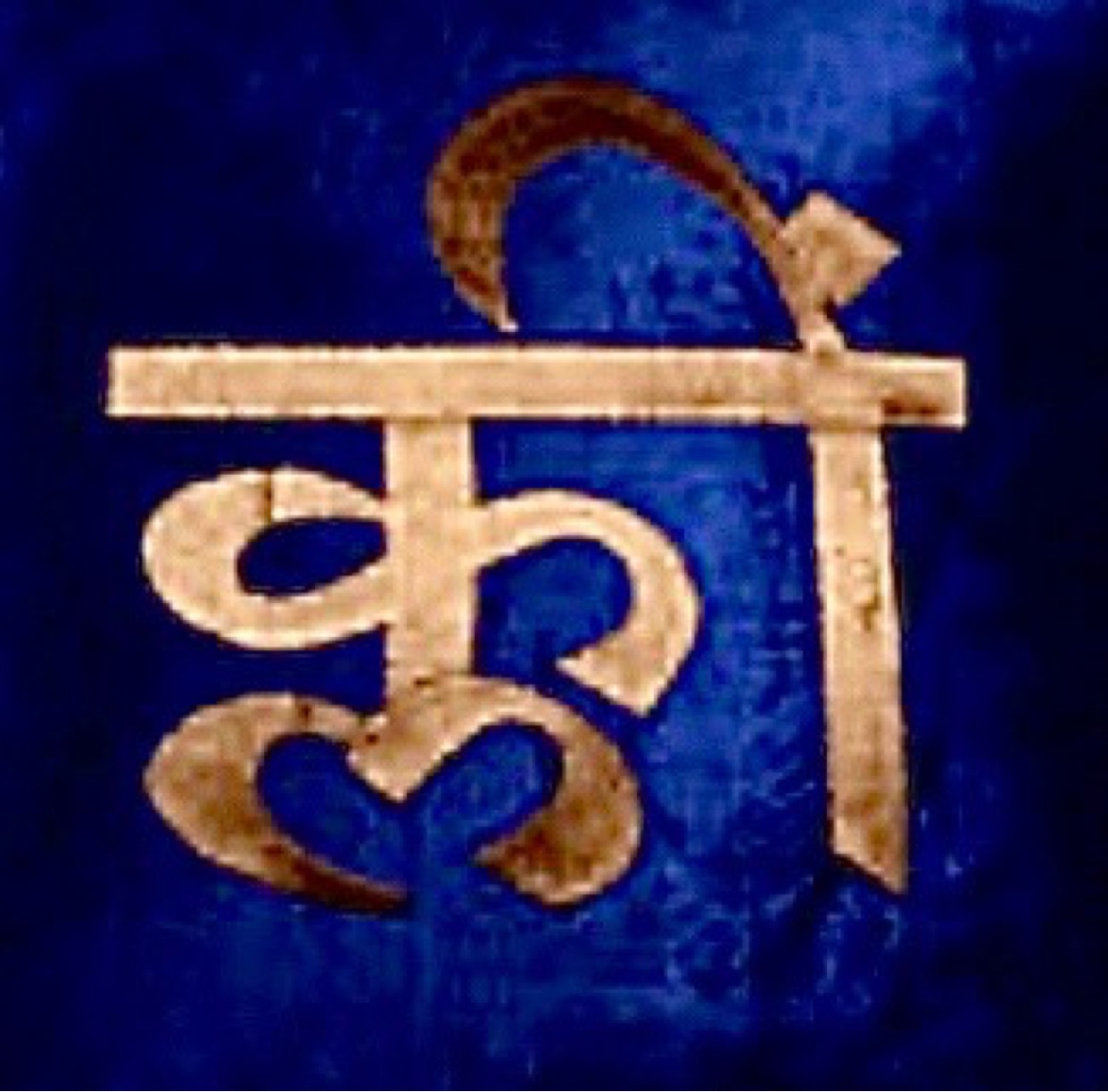 Kleem mantra - Create your Relationships